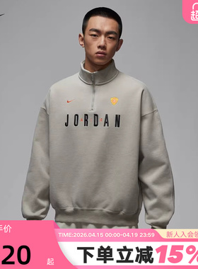 NIKE耐克男子半拉链立领卫衣春季Jordan刺绣运动套头衫IF1817-334