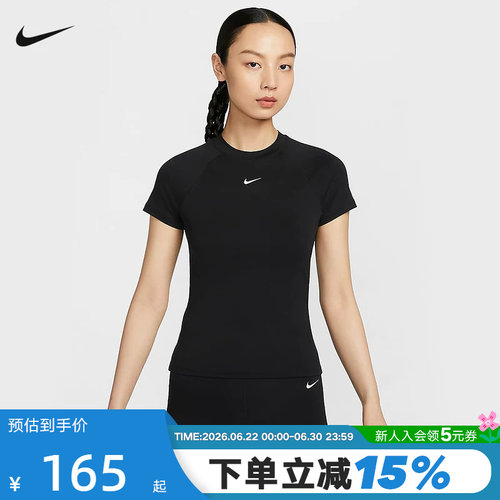 Nike耐克运动短袖女修身速干T恤