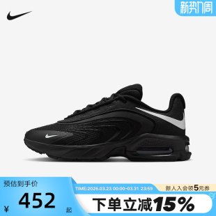 AIR 复古老爹鞋 MAX FIRE气垫跑步鞋 001 nike耐克男鞋 IF2621 秋新款