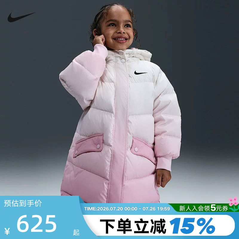 NIKE耐克幼童轻便运动休闲粉色中长款羽绒服外套夹克 IQ9980-663