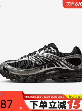 Nike耐克女鞋AIR MAX MOTO 2K银黑色复古老爹鞋跑步鞋HQ2056-007