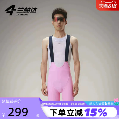 LAMEDA兰帕达箭羽20男背带短裤双箭头裤垫透气快干高弹贴合骑行裤