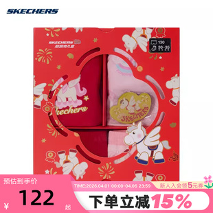 袜子 斯凯奇儿童2026马年新年款 女童礼盒装 内裤 001W L126G036