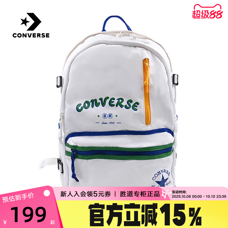 双肩背包