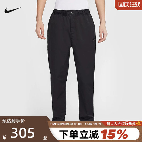运动长裤