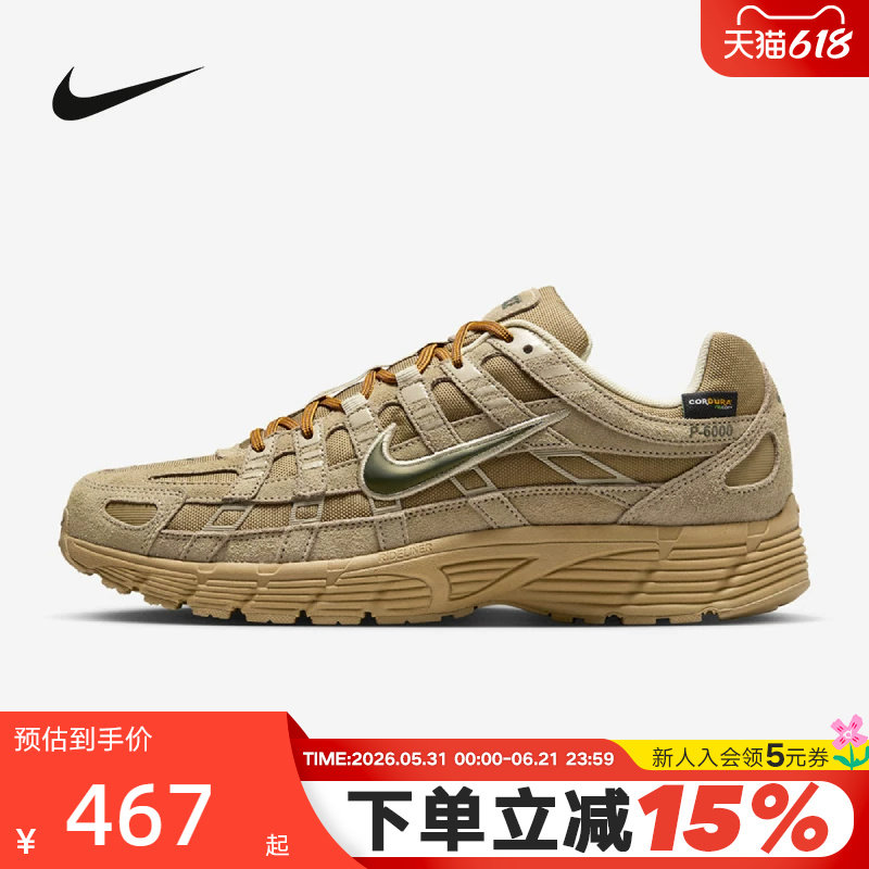 耐克男鞋NIKE P-6000 PRM运动休闲鞋复古跑步老爹鞋 IH0946-202