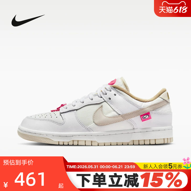 Nike耐克女鞋灰白DUNK粉色鞋扣低帮复古板鞋运动休闲鞋DX6060-121