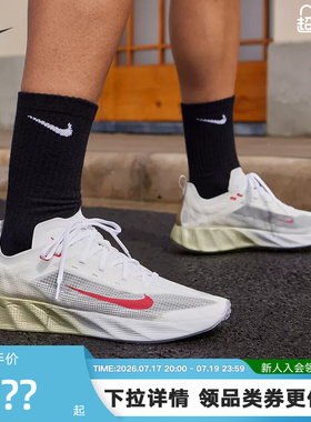 NIKE耐克男鞋运动鞋Ava X轻盈缓震支撑透气休闲跑步鞋HM9697-103