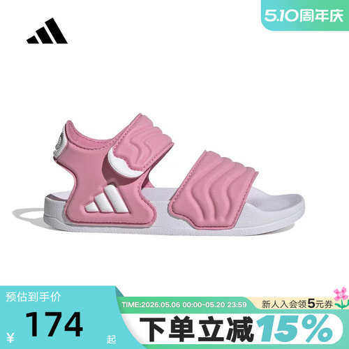 adidas阿迪达斯夏小童鞋ADILETTE SANDAL 2 K运动休闲凉鞋JS2518