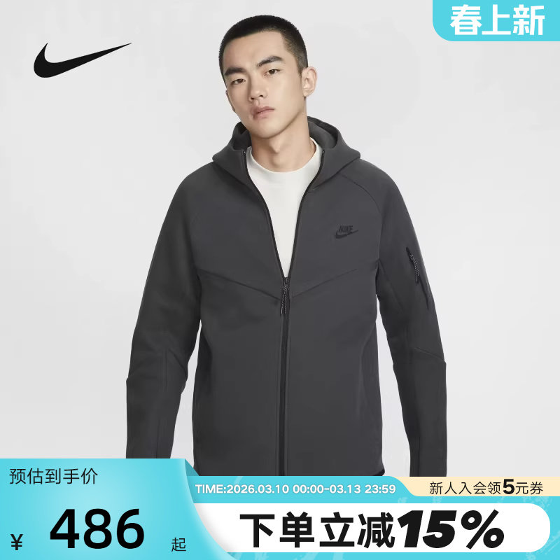 Nike耐克外套男装春秋新款连帽衫宽松休闲训练针织夹克HV0950-060