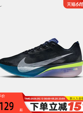 Nike耐克男鞋蓝黑色VAPORFLY NEXT% 4竞速碳板鞋跑步鞋HF6414-401
