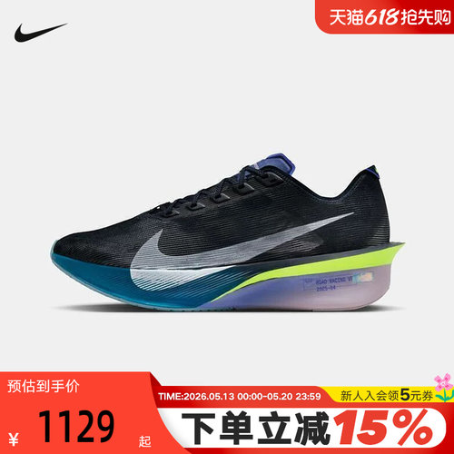 Nike耐克男鞋蓝黑色VAPORFLY NEXT% 4竞速碳板鞋跑步鞋HF6414-401