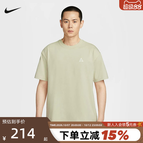 Nike耐克夏季男子ACG户外半袖运动T恤宽松透气圆领短袖HJ0799-229