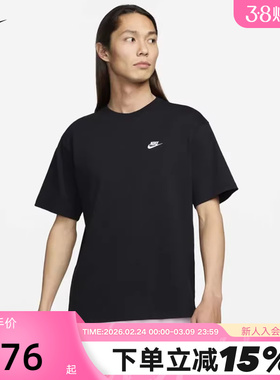 NIKE耐克短袖男夏新款宽松透气休闲运动圆领棉T恤黑色FV0376-010