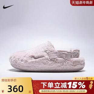 冬季 FZ3118 穆勒鞋 毛绒保暖棉拖鞋 601 居家休闲运动鞋 NIKE耐克女鞋