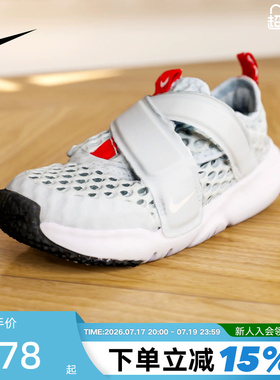 NIKE耐克男女童鞋FLEX ADVANCE BR轻便透气运动休闲鞋DV9106-411