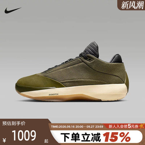 JORDAN耐克男鞋橄榄绿AJ40实战篮球鞋冬新款复古运动鞋HQ2078-200