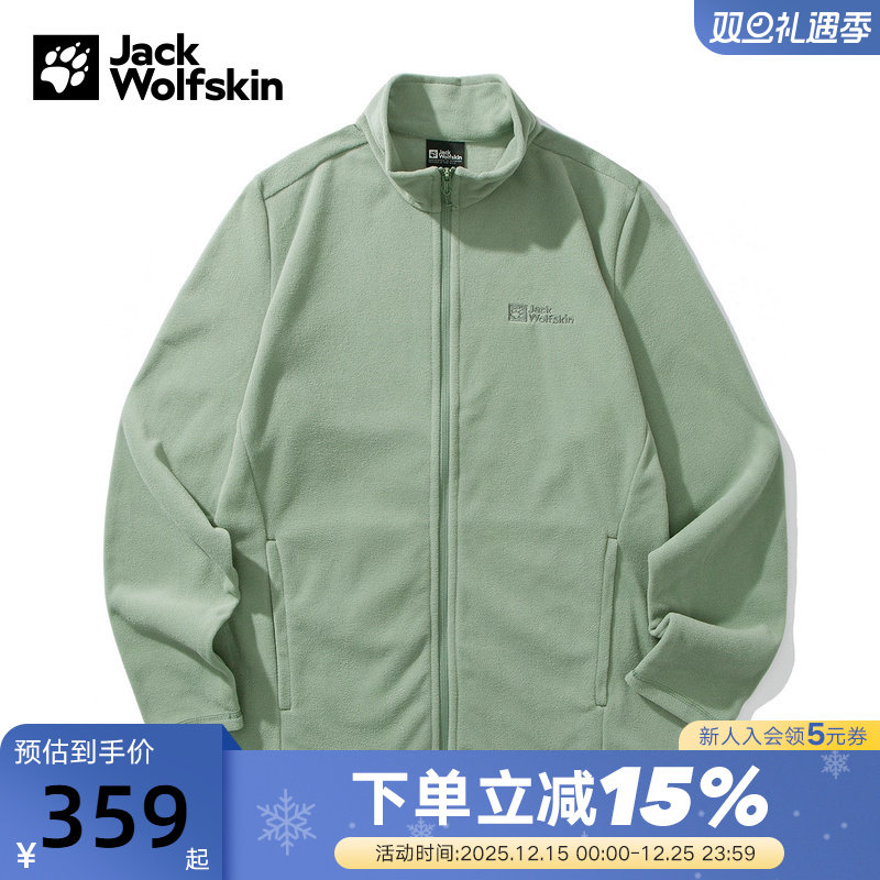 JackWolfskin狼爪新款TAUNUS男女情侣款经典抓绒夹克5032751-4029