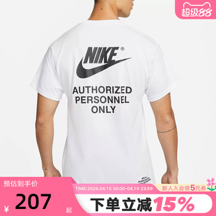 Nike耐克官方正品夏休闲运动宽松透气圆领男子短袖T恤DM6428-100