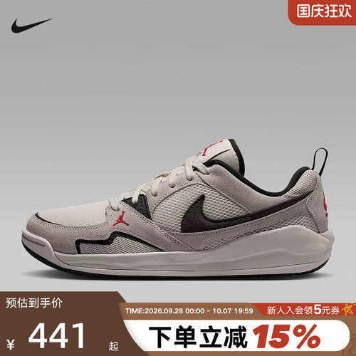 Nike耐克男鞋26秋新款运动鞋Jordan CMFT低帮复古板鞋HJ6777-008
