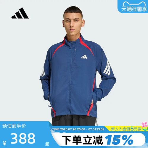 adidas阿迪达斯跑步运动外套ADI365 FORMOTION男梭织夹克 KA8725