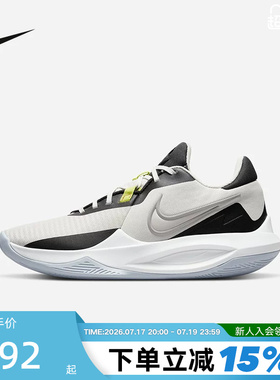 耐克NIKE PRECISION VI男子运动鞋新款精密6实战篮球鞋DD9535-004