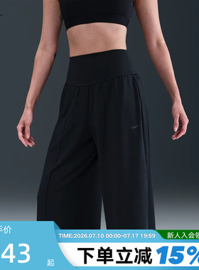 NIKE耐克女裤春秋季新款宽松阔腿裤高腰运动裤针织长裤IH8593-010