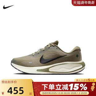 FN0228 NIKE耐克男鞋 RUN公路运动跑步鞋 棕绿JOURNEY 302 26春新款