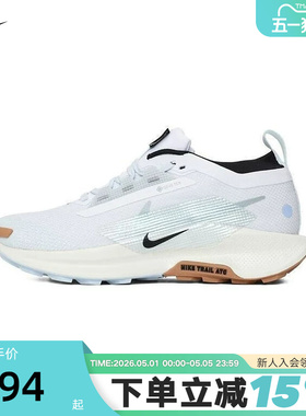 NIKE耐克女鞋PEGASUS TRAIL 5 GTX拒水徒步运动跑步鞋FQ0912-103