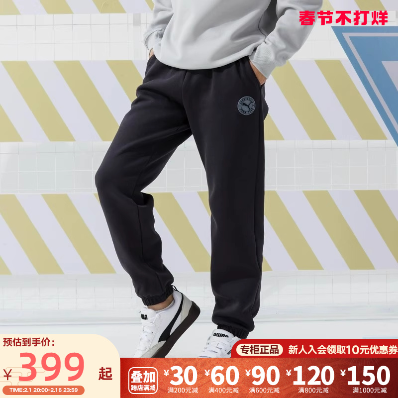 PUMA彪马长裤男裤2023冬季新款女运动裤户外透气休闲裤627881-75