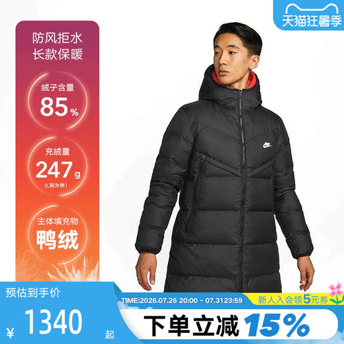 耐克中长款羽绒服Nike保暖