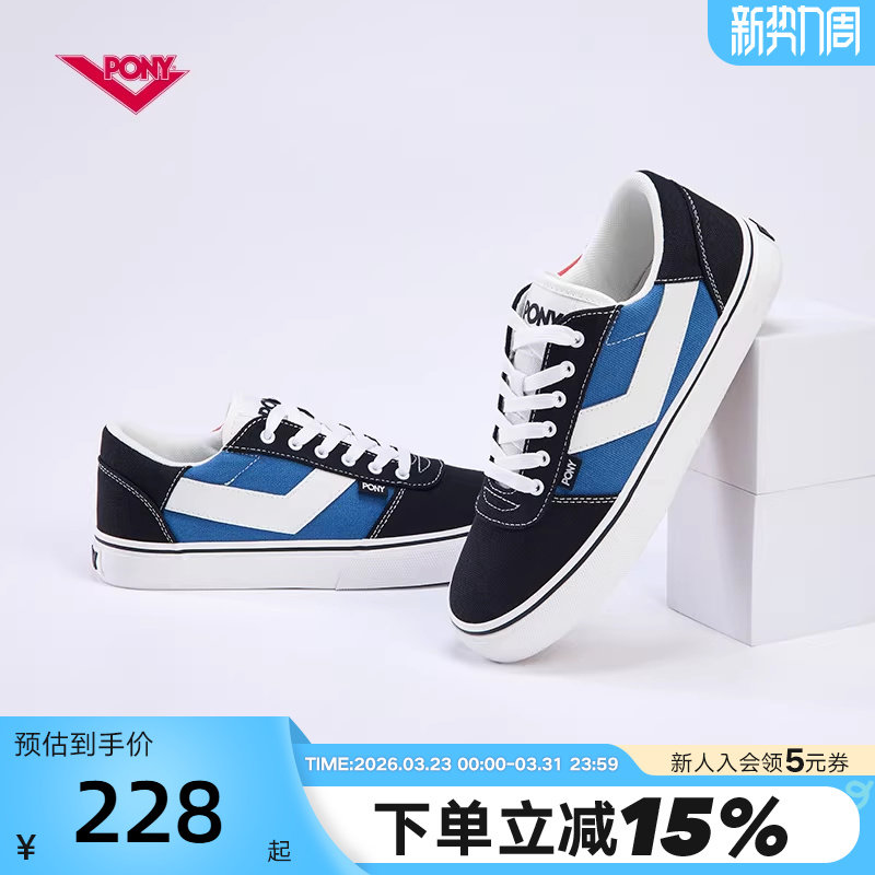 PONY板鞋Skate男女鞋低帮休闲帆布鞋拼接运动鞋滑板鞋242