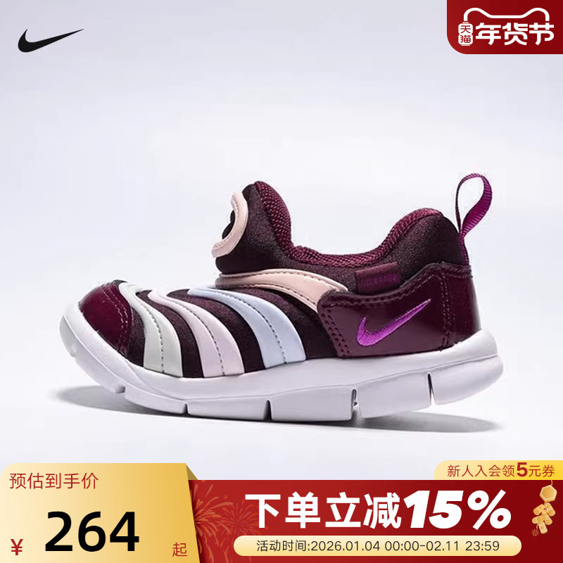 Nike耐克毛毛虫童鞋男女童宝宝鞋软底易穿脱婴童运动鞋343938-639,运动鞋new,童鞋/青少年鞋,淘宝优惠券,粉丝福利购,淘宝优惠卷