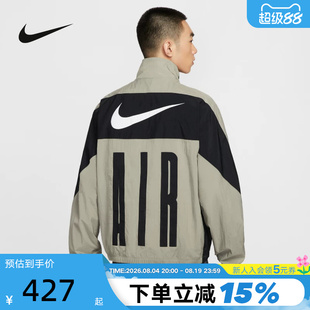 Nike耐克外套男春秋新款印花运动休闲透气宽松立领夹克HV0881-320