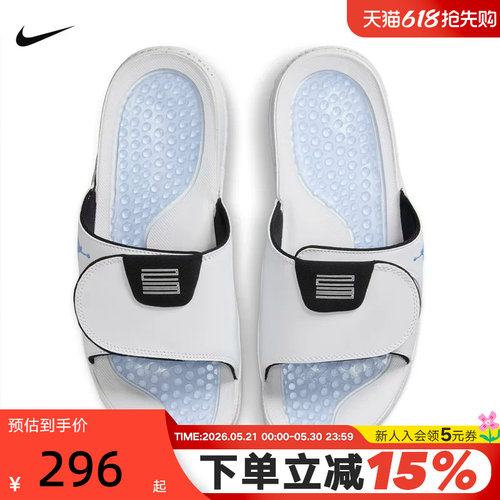 Nike耐克男拖鞋JORDAN HYDRO XI白蓝休闲沙滩鞋一字拖FN2452-104