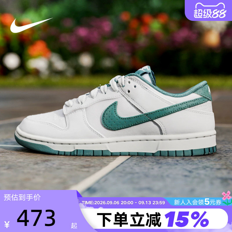 NIKE耐克男鞋新款DUNK灰白绿低帮复古休闲滑板鞋运动鞋IH1940-002