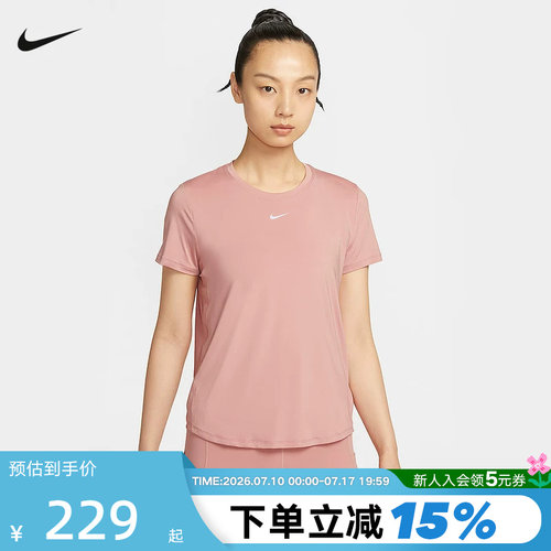 Nike耐克女子Dri-FIT速干短袖上衣夏季透气跑步运动T恤FN2799-685