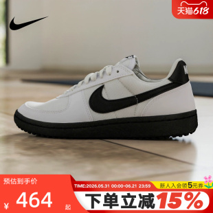 Nike耐克女鞋夏季新款FIELD GENERAL薄底鞋低帮德训鞋FZ5593-105