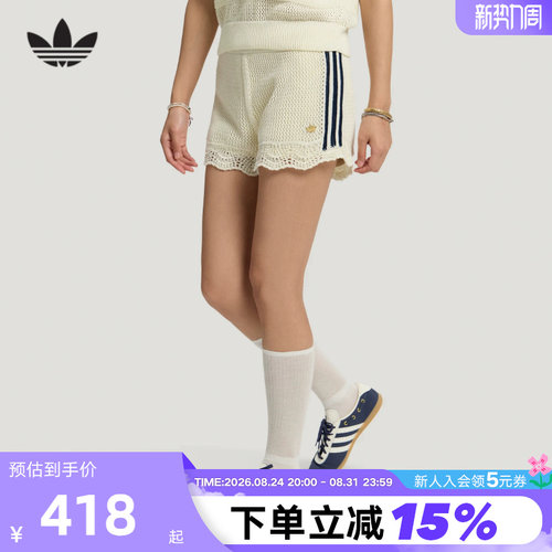 adidas阿迪达斯三叶草度假风镂空热裤秋女针织Resort S短裤KX0723