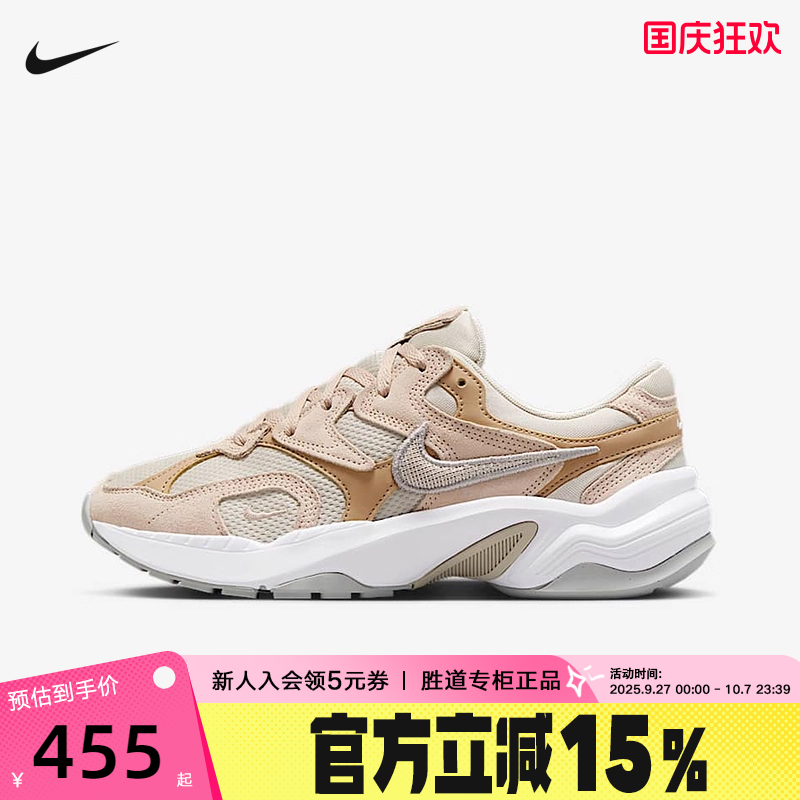 NIKE耐克女鞋AL8运动鞋春新款透气厚底缓震复古老爹鞋FJ3794-105