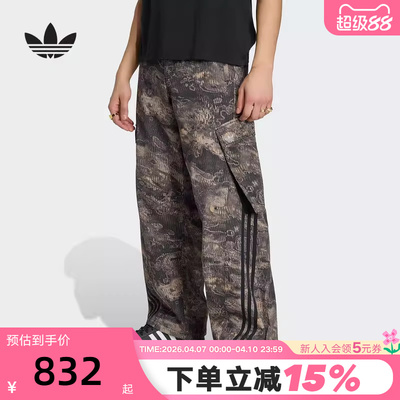 adidas阿迪达斯三叶草运动裤2026夏男工装宽松梭织休闲长裤KX4838