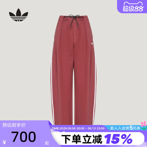 adidas阿迪达斯粉紫色运动裤亲肤舒适宽松2026秋女抓绒长裤LE9669