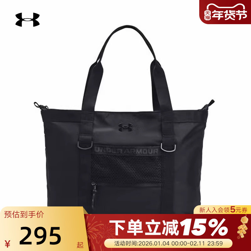 安德玛百搭新款女子健身包运动休闲大容量单肩包1381907-00