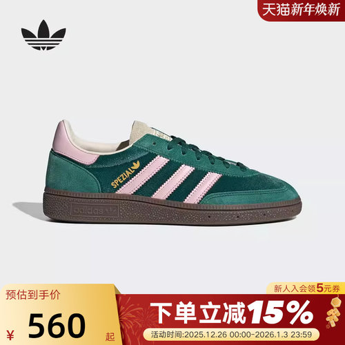 阿迪达斯三叶草女鞋秋季新款HANDBALL板鞋德训鞋「T头鞋」JI2648