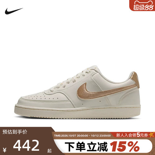 Nike耐克女鞋Court Vision米白金勾休闲板鞋复古运动鞋IM7647-101