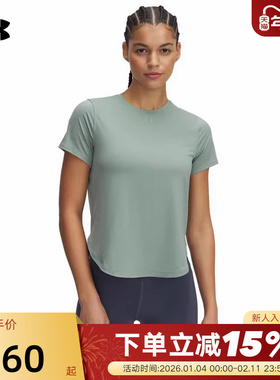 安德玛UA秋夏爆冷系列女子Iso-Chill弹性拉伸短袖T恤1389564-348