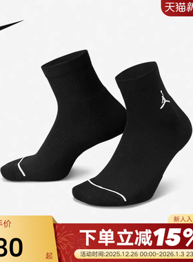 Nike耐克男袜春季新款时尚透气速干拼接支撑运动袜DX9655-010