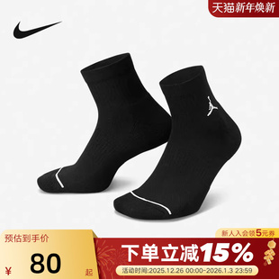 透气速干拼接支撑运动袜DX9655 时尚 010 新款 Nike耐克男袜春季