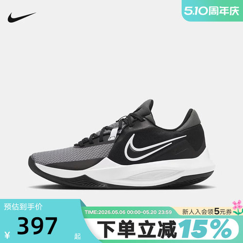 耐克男鞋NIKE PRECISION VI 精密6黑白 耐磨实战篮球鞋DD9535-003