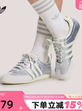 adidas阿迪达斯三叶草T头鞋春女CHANGLE摔花孔眼复古薄底鞋KJ3962